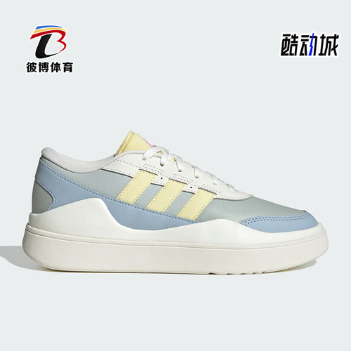 阿迪达斯正品男女通用网球鞋