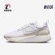 耐克正品 男女厚底运动跑步鞋 Nike Series 1.0 DR5670 101