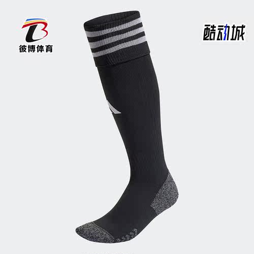 Adidas/阿迪达斯正品新款ADI 23 SOCK 高筒足球运动袜子HT5027