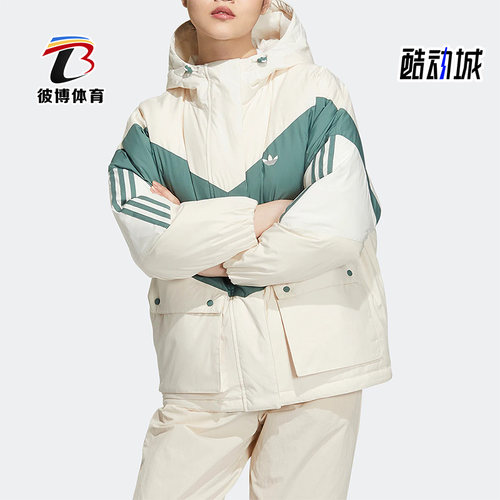 Adidas/阿迪达斯女子羽绒服