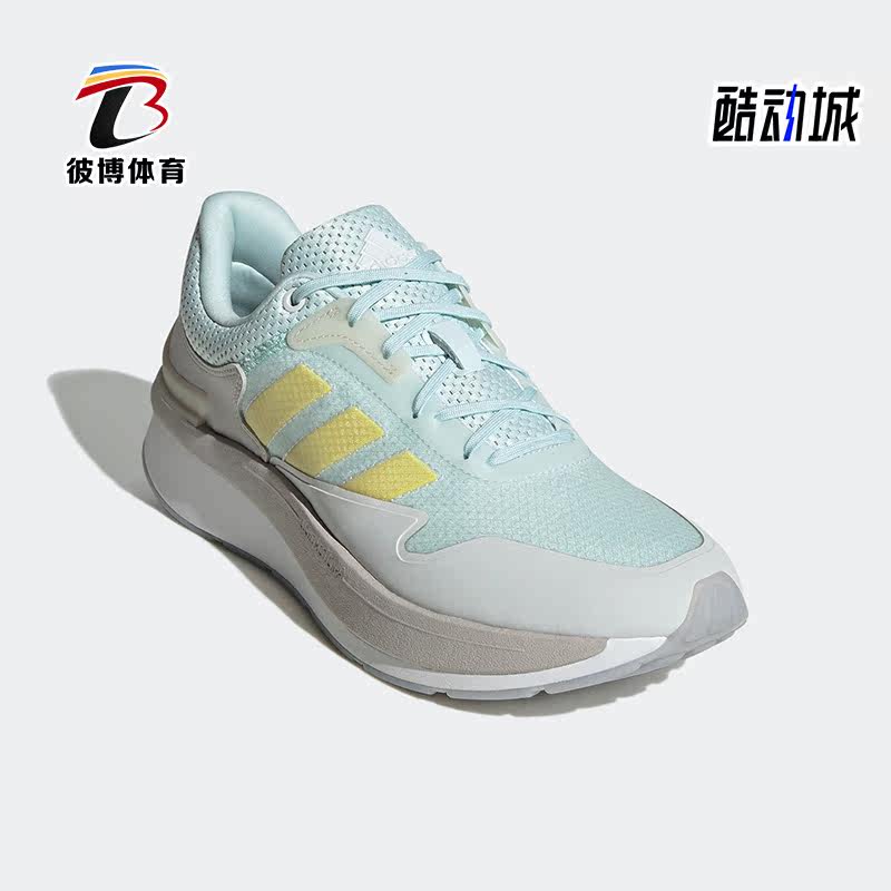 Adidas/阿迪达斯正品ZNCHILL男子秋运动休闲胶囊系列跑步鞋GZ4898,运动鞋new,跑步鞋,淘宝优惠券,粉丝福利购,淘宝优惠卷