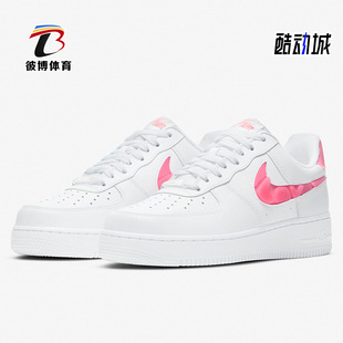 Force1 AF1女鞋 新款 Nike CV8482 Air 爱心运动休闲鞋 100 耐克正品