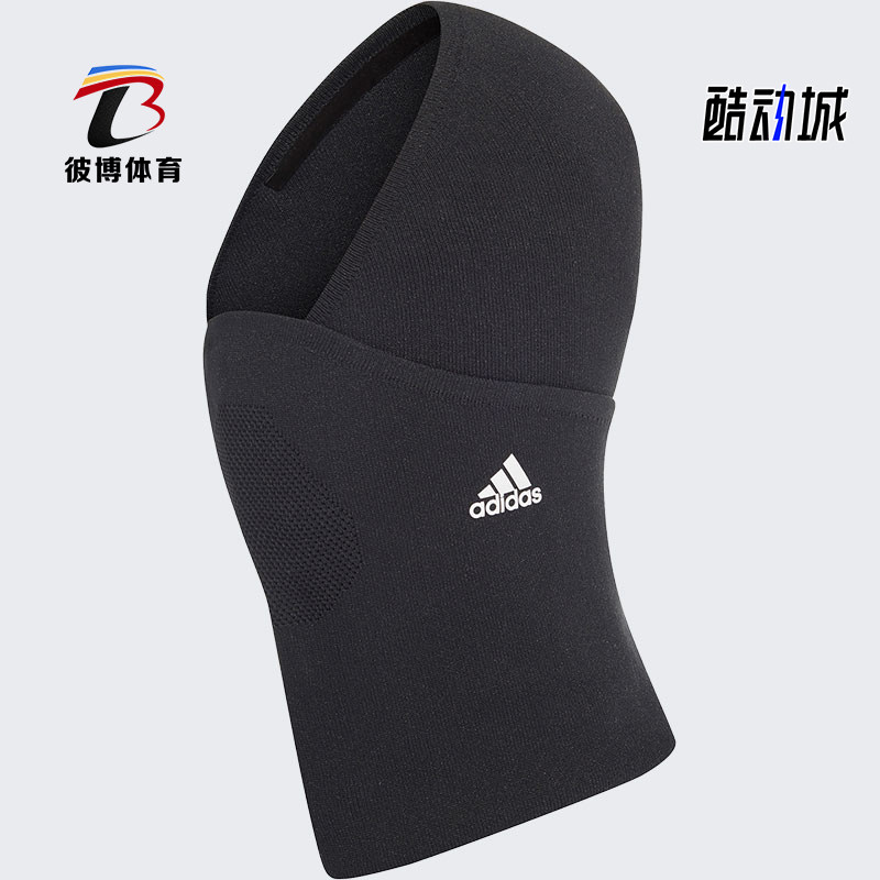 Adidas/阿迪达斯正品春季新款男女运动训练足球脖套 GH7248