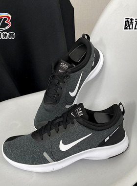 Nike/耐克正品  EXPERIENCE RN 8 男鞋运动缓震跑步鞋 AJ5900-013