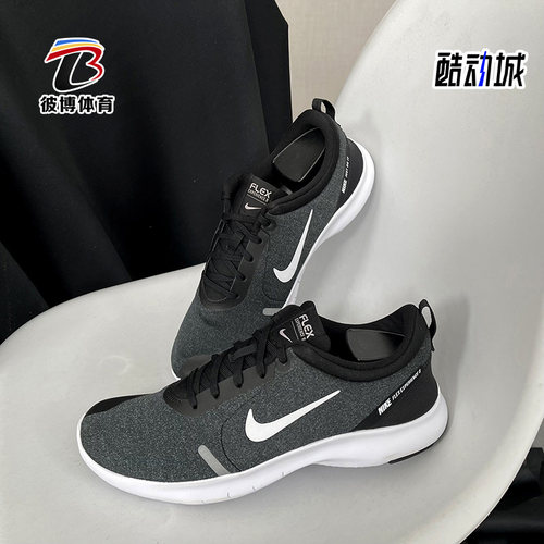 Nike/耐克正品男子缓震跑步鞋