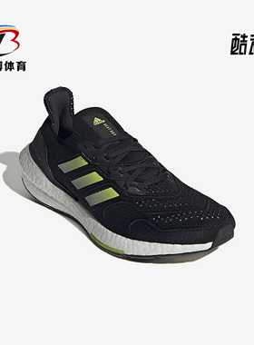 Adidas/阿迪达斯正品夏新款BOOST 男子运动休闲跑步鞋H01172