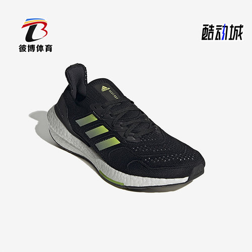 Adidas/阿迪达斯正品2022男子