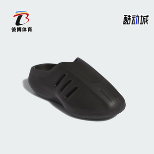 穆勒鞋 Adidas 运动拖鞋 三叶草男女经典 IG6969 阿迪达斯正品