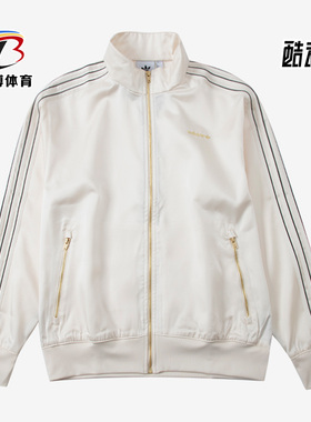 Adidas/阿迪达斯正品三叶草新款男子防风立领运动夹克H31291