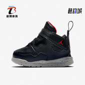 AQ7735 Nike 023 Jordan小童新款 运动耐磨高帮休闲鞋 耐克正品 Air