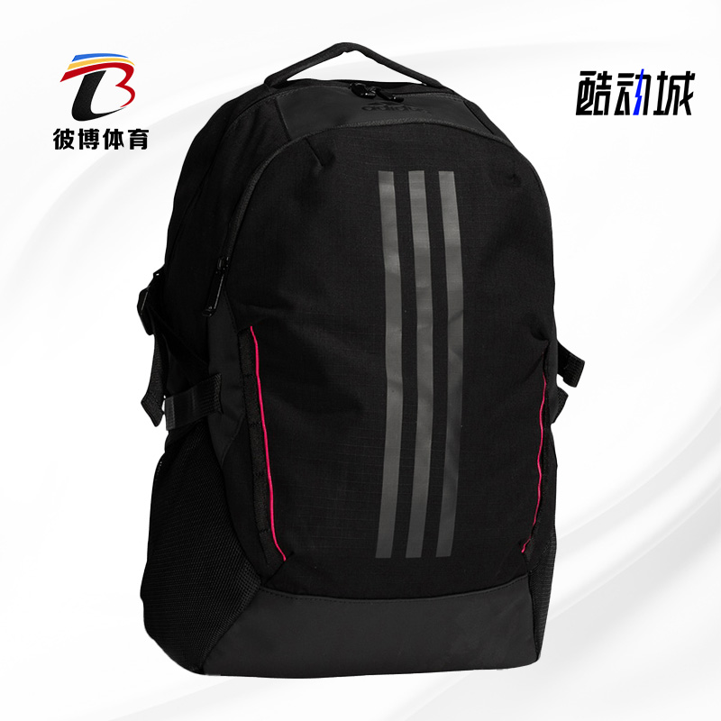 adidas运动双肩背包gg1074