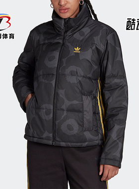 Adidas/阿迪达斯正品三叶草秋季新款女子运动棉服H20413