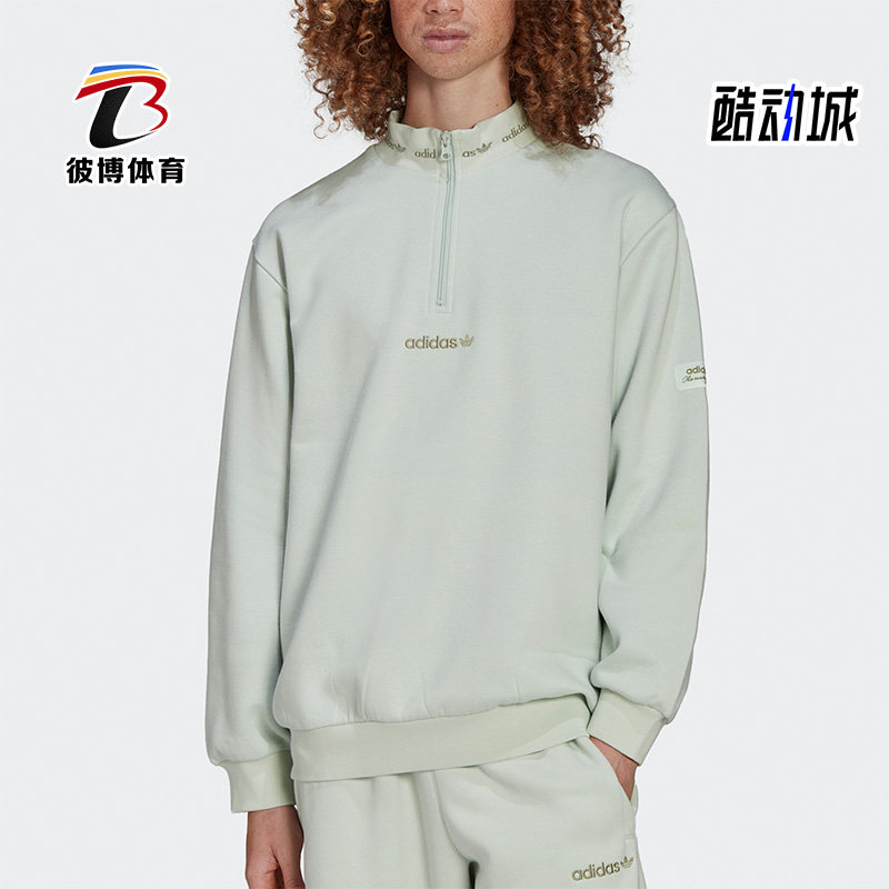 Adidas/阿迪达斯正品三叶草TRF LINEAR 男子立领运动套头衫HM2657