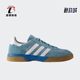 室内运动鞋 Adidas M18444 SPEZIAL 男女同款 阿迪达斯正品
