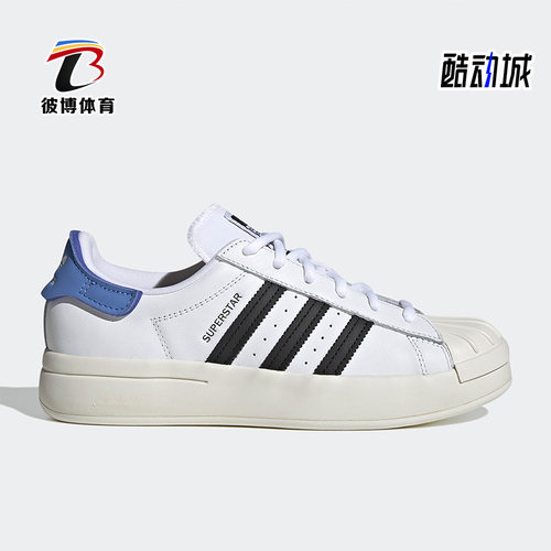 阿迪达斯正品贝壳头女运动休闲鞋