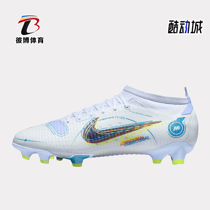 Nike/耐克正品VAPOR 14 PRO FG刺客男子低帮长钉足球鞋DJ2846-054