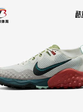 Nike/耐克正品Wildhorse 7男鞋运动透气缓震耐磨跑步鞋CZ1856-005