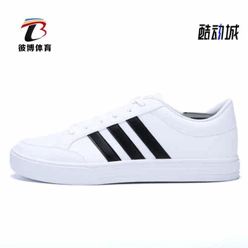 阿迪达斯经典款运动系带板鞋