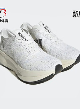 Adidas/阿迪达斯正品Adizero Prime X男女轻便跑步鞋GY2595