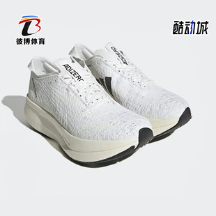 X男女轻便跑步鞋 Adidas Prime Adizero GY2595 阿迪达斯正品