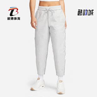 Nike/耐克正品Forward 新款女子运动宽松休闲透气长裤 DQ6682-084