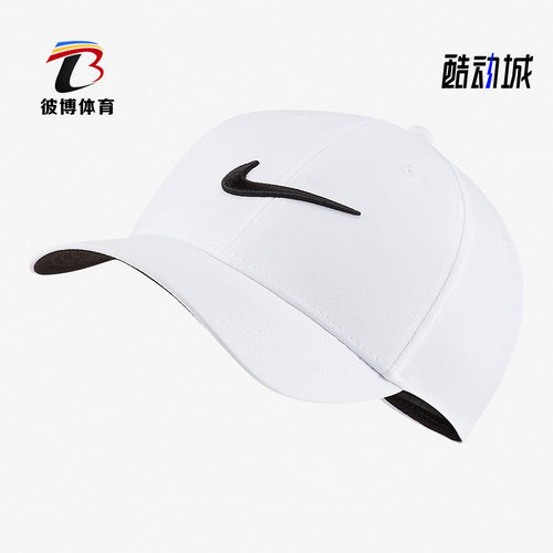 Nike/耐克正品DRI-FIT LEGACY91 可调节训练透气运动帽CW6327-100