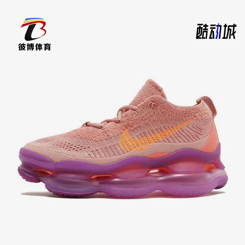 Nike/耐克正品秋季女鞋时尚透气健身运动跑步鞋DJ4702-601