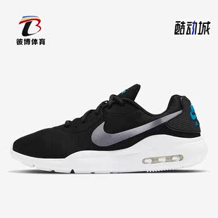 Max男子网面气垫透气运动休闲跑步鞋 Nike 耐克正品 Air 015 AQ2235