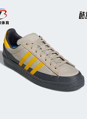 Adidas/阿迪达斯正品Pop Trading Company男鞋运动板鞋HR0113