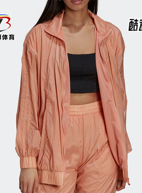 Adidas/阿迪达斯正品三叶草新款女子时尚休闲夹克外套 H11423