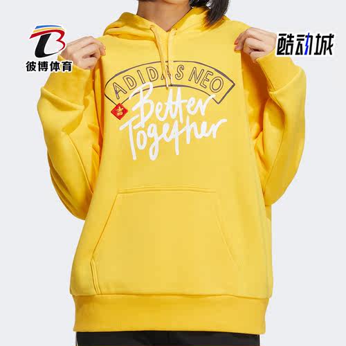 Adidas/阿迪达斯Neo女子连帽卫衣