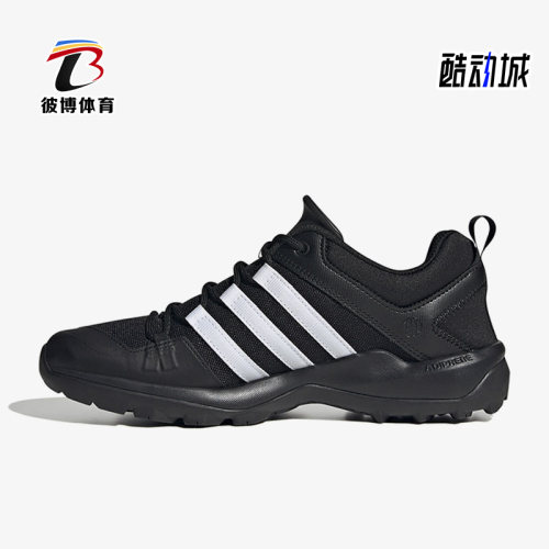 阿迪达斯正品男女运动登山徒步鞋
