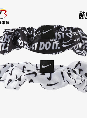 Nike/耐克正品GATHERED HAIRBANDS 2条装百搭发带发圈 DC3666-127