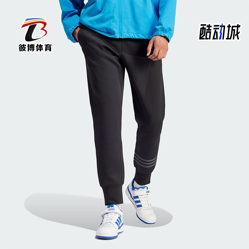 Adidas/阿迪达斯男士束脚长裤