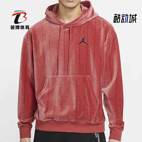 nike/耐克正品2021年男子篮球