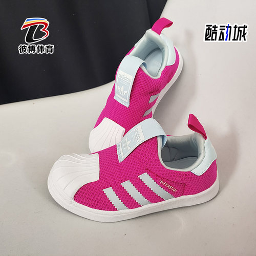 adidas阿迪达斯运动鞋