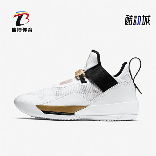 Nike耐克正品男士缓震篮球鞋