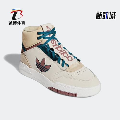 阿迪达斯正品男女高帮运动休闲鞋