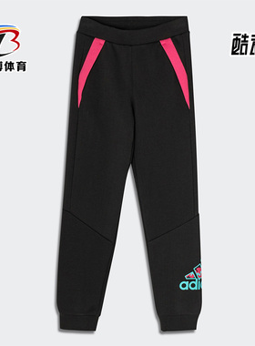 Adidas/阿迪达斯正品休闲女小童时尚健身运动训练长裤 H40241