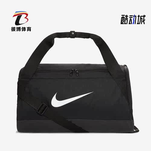 耐克男女足球休闲运动行李包