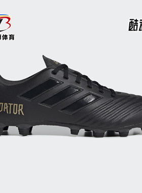 Adidas/阿迪达斯正品 Predator 19.4猎鹰男子FxG足球鞋 F35600