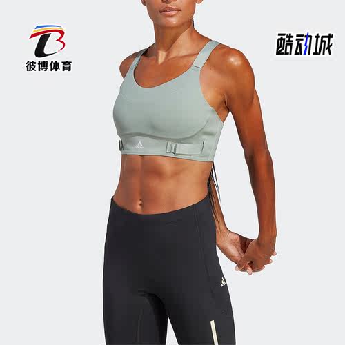 阿迪达斯高强度运动内衣