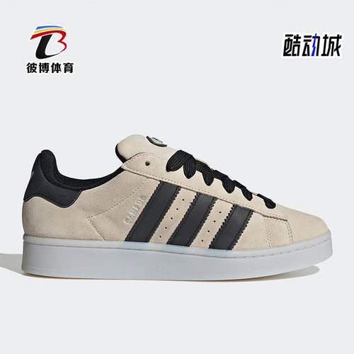 阿迪达斯男女低帮板鞋