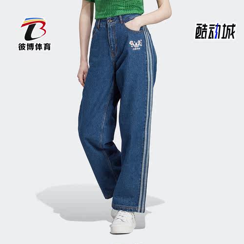 阿迪达斯三叶草女子运动长裤
