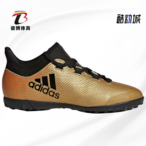 adidas阿迪达斯夏季儿童足球鞋