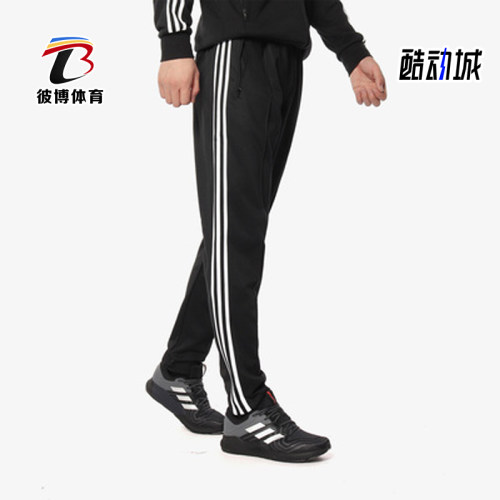 Adidas正品男子休闲运动长裤