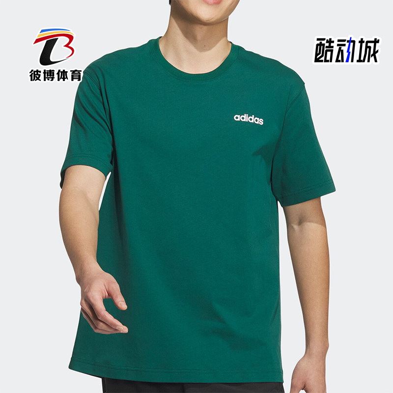 Adidas/阿迪达斯正品M DRY LBR TEE男士短袖圆领T恤JF3217