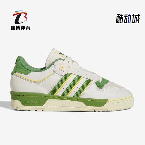 阿迪达斯正品男女运动休闲板鞋