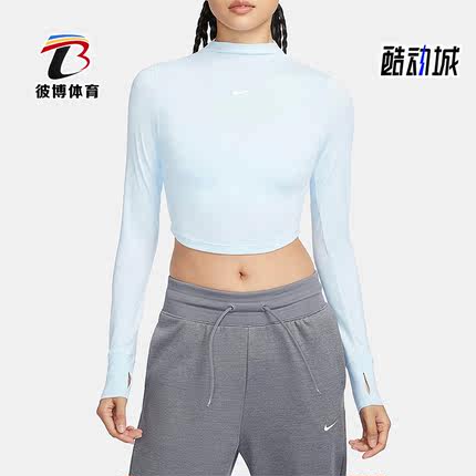 Nike/耐克正品春季新款女士短款休闲运动长袖T恤FB5277-423