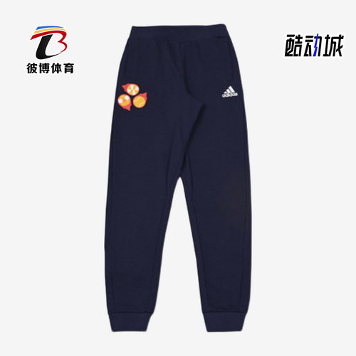 Adidas/阿迪达斯运动长裤